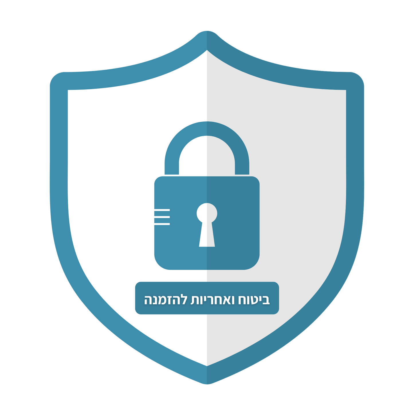 ביטוח ואחריות