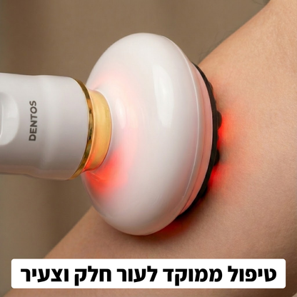 המארז הביתי להפחתת הצלוליט